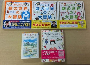 Yamada_book